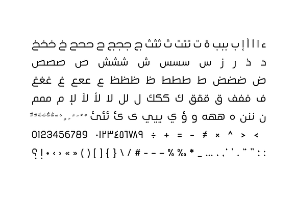 Tasreeh - Arabic Font in Non Western Fonts - product preview 9