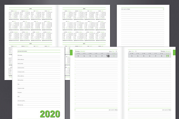 Datebook 2020, Diary daily planner