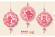 2019 Chinese New Year Pendants