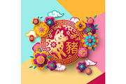 Chinese New Year Emblem