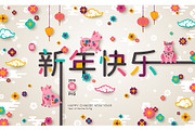 Chinese New Year with Pink Pigs