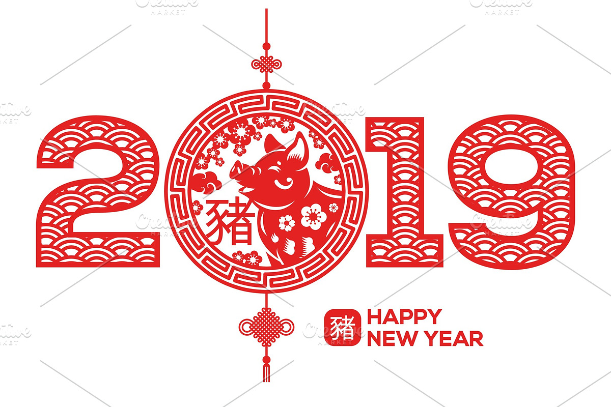 Typography for 2019 Chinese New Year in Illustrations - product preview 8