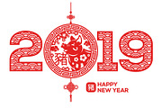 Typography for 2019 Chinese New Year
