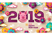 Set of 2 Chinese New Year Pigs