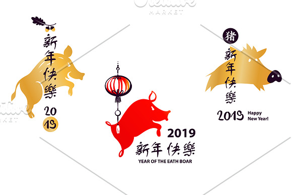 Big set Chinese New Year in Illustrations - product preview 2