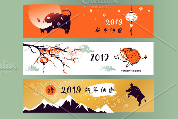 Big set Chinese New Year in Illustrations - product preview 4