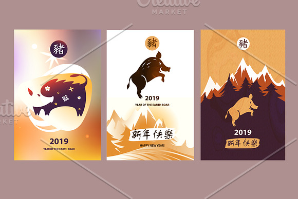 Big set Chinese New Year in Illustrations - product preview 5