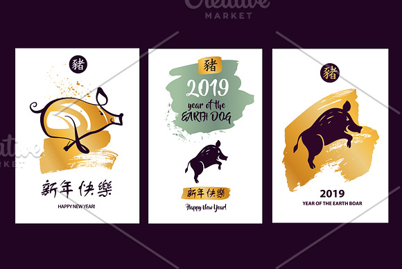 Big set Chinese New Year in Illustrations - product preview 7