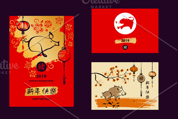 Big set Chinese New Year in Illustrations - product preview 8