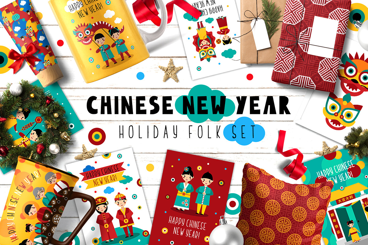 Chinese New Year - Holiday Folk Set in Illustrations - product preview 8