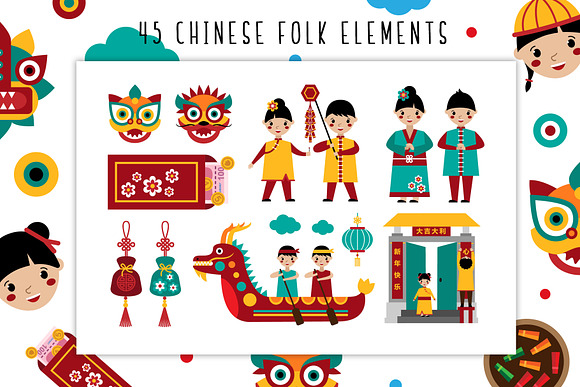 Chinese New Year - Holiday Folk Set in Illustrations - product preview 2