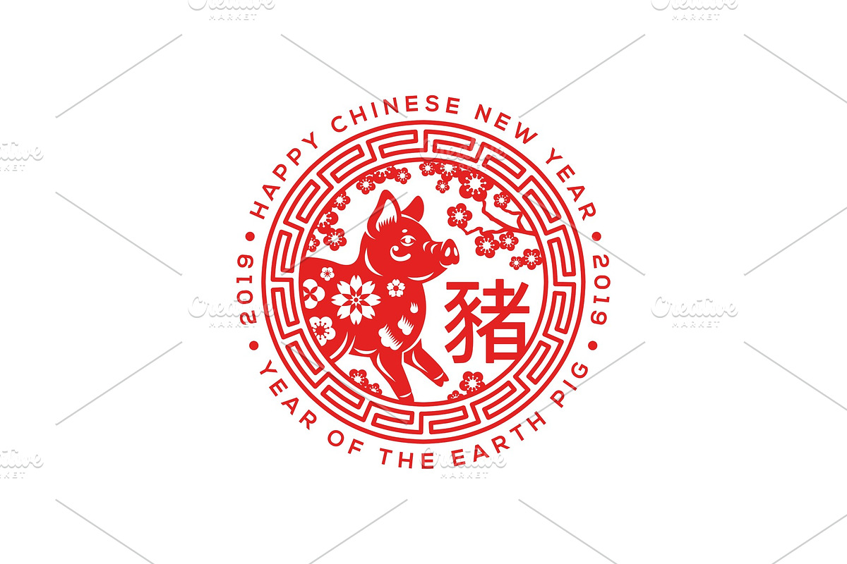 Chinese New Year emblem in Illustrations - product preview 8