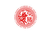 Chinese New Year emblem
