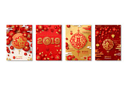 Posters Set 2019 Chinese New Year