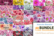 Bundle 40 watercolor flowers
