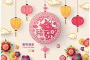 Chinese Greeting Card with Lanterns