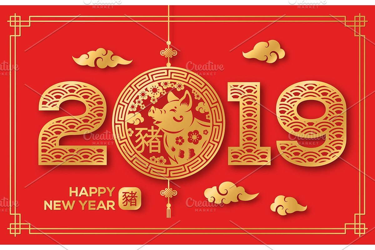 2019 Gold Chinese New Year in Illustrations - product preview 8