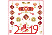 Year of the Pig2019 Chinese New Year