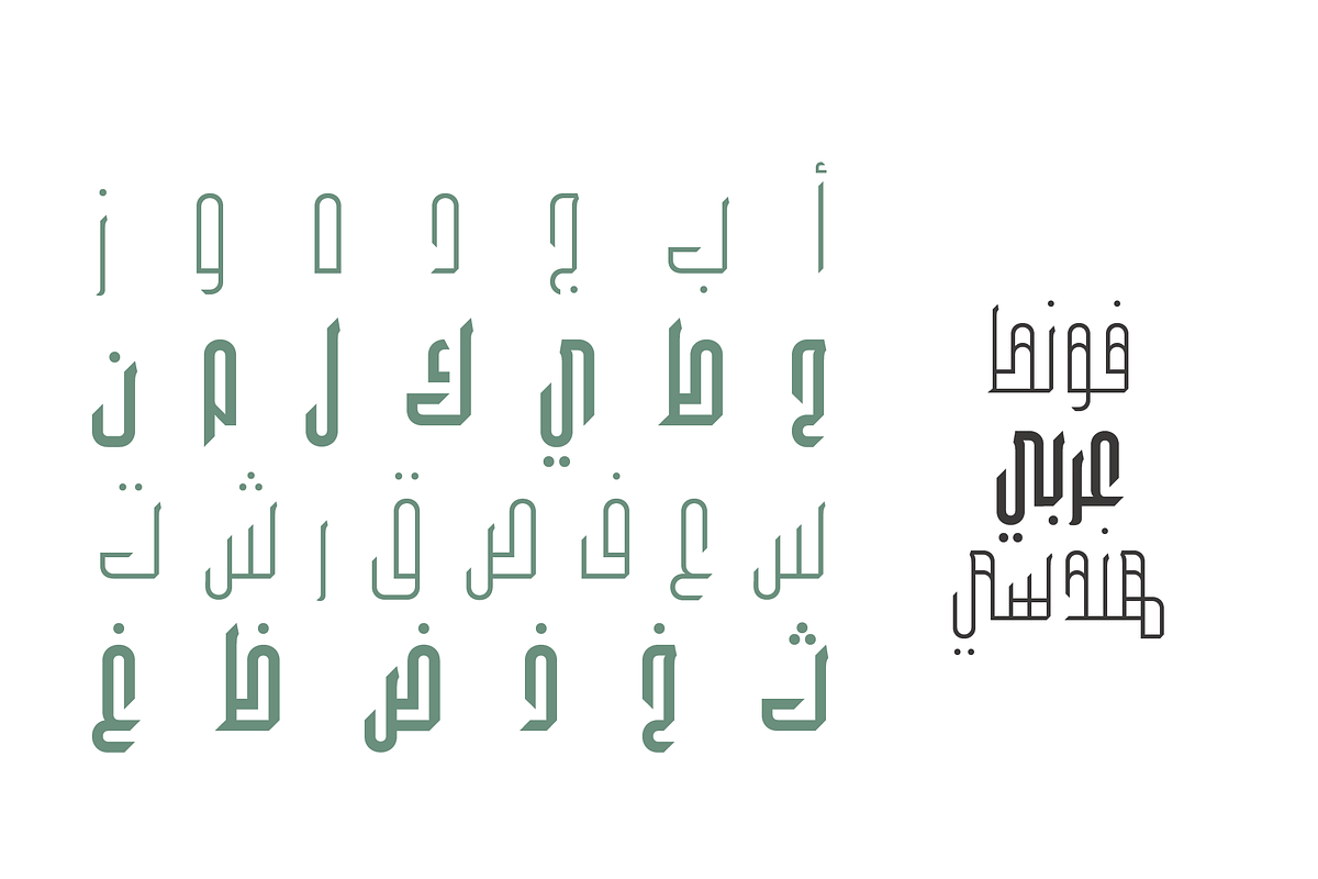Wafir - Arabic Typeface in Non Western Fonts - product preview 8