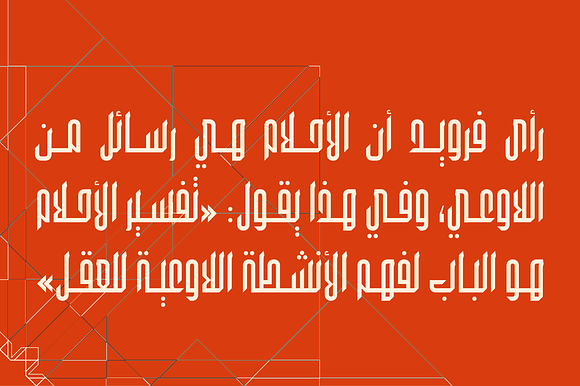 Wafir - Arabic Typeface in Non Western Fonts - product preview 1