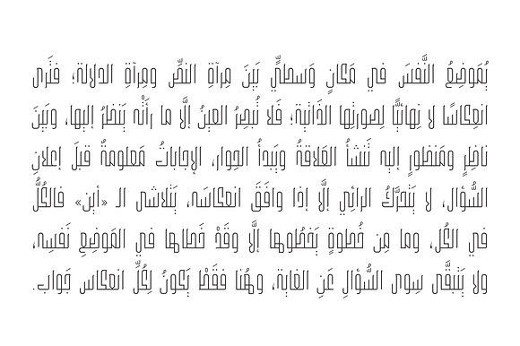 Wafir - Arabic Typeface in Non Western Fonts - product preview 4