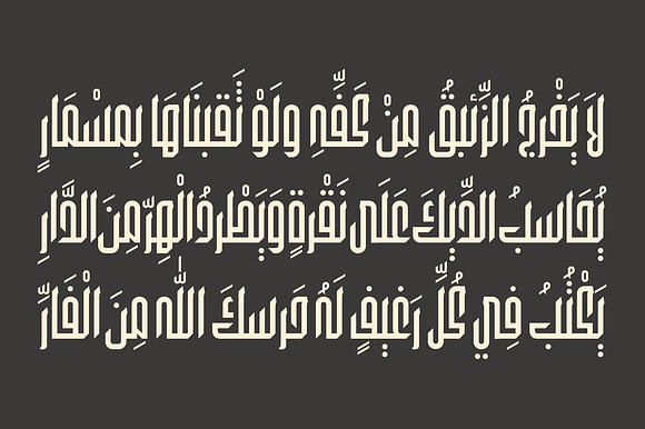 Wafir - Arabic Typeface in Non Western Fonts - product preview 5