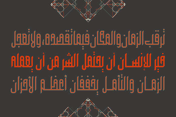 Wafir - Arabic Typeface in Non Western Fonts - product preview 9
