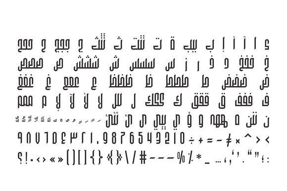 Wafir - Arabic Typeface in Non Western Fonts - product preview 13