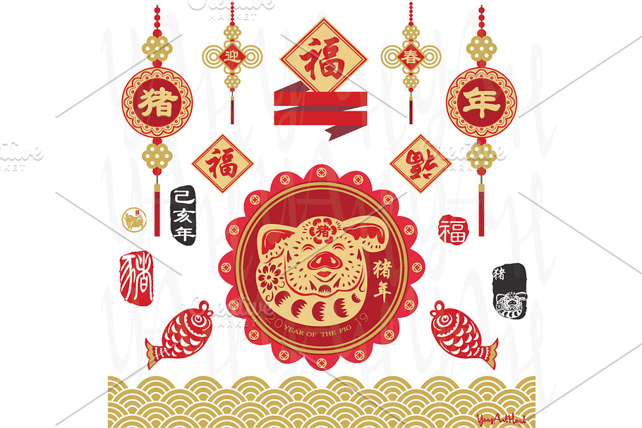 CNY 2019 Year Of The PIG Elements