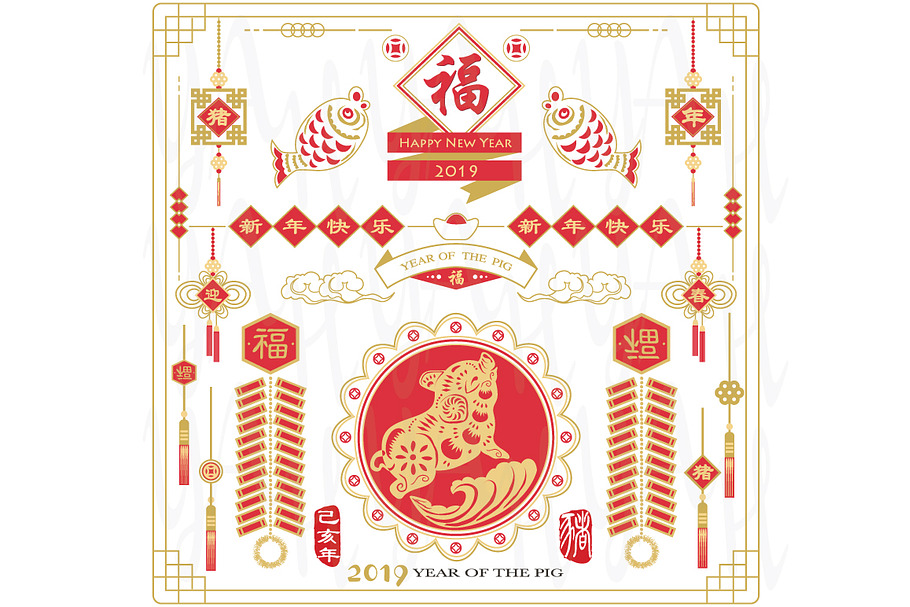 Chinese New Year Ornament Collection in Illustrations - product preview 8