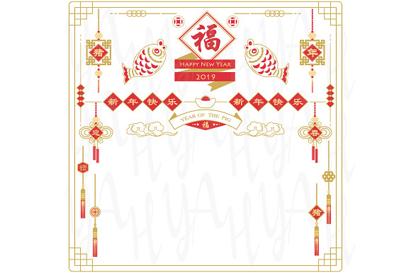 Chinese New Year Ornament Collection in Illustrations - product preview 1