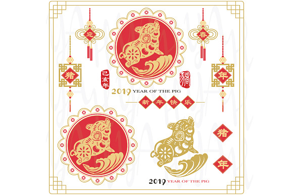 Chinese New Year Ornament Collection in Illustrations - product preview 2