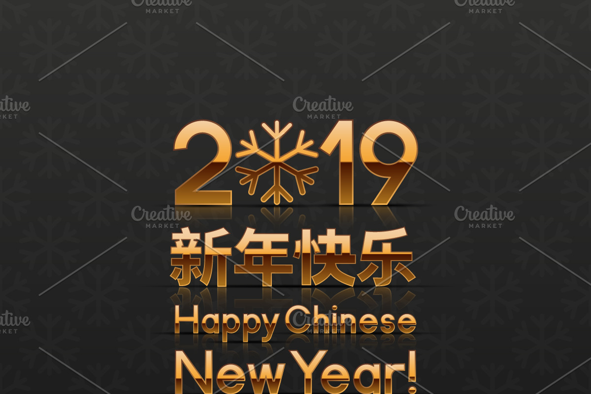 2019 Chinese New Years Cards in Illustrations - product preview 8