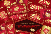 2019 Chinese New Year Cards