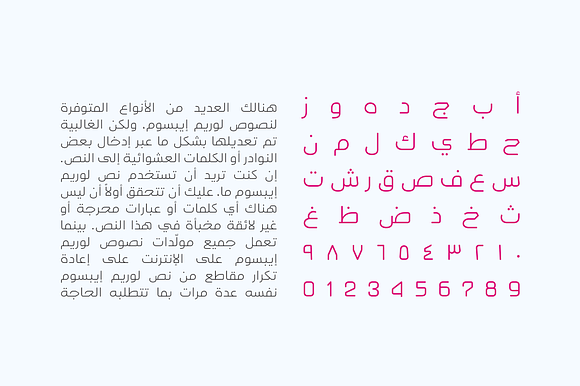 Ahlan - Arabic Typeface in Non Western Fonts - product preview 6