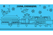 China, Chongqing winter holidays