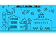 Greece, Thessaloniki winter holidays