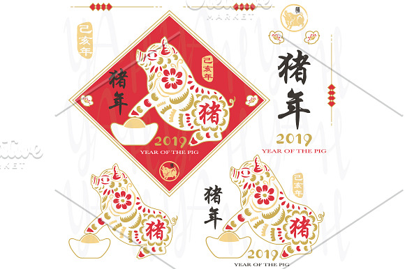 Gold Red Year of the Pig 2019 in Illustrations - product preview 3