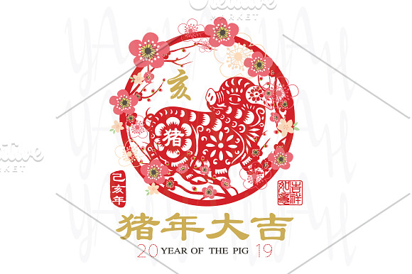 Year Of The Pig Year 2019 Elements in Illustrations - product preview 3
