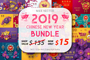 set of 2019 Chinese New Year card
