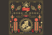 Chalkboard Gold Red Chinese New Year