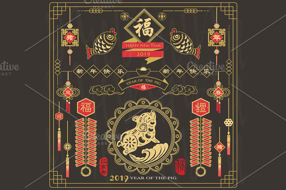 Chalkboard Gold Red Chinese New Year
