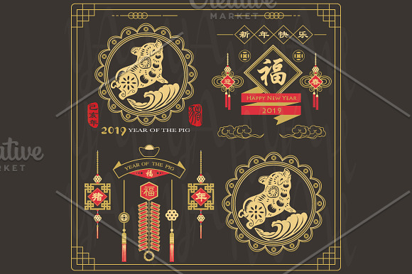 Chalkboard Gold Red Chinese New Year in Illustrations - product preview 1