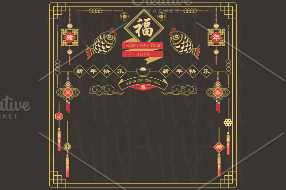 Chalkboard Gold Red Chinese New Year in Illustrations - product preview 2