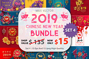 set of 2019 Chinese New Year card