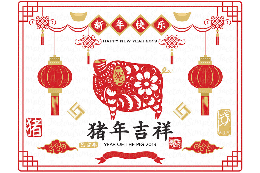 Chinese New Year, Year Of The Pig in Illustrations - product preview 8