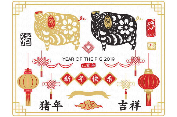 Chinese New Year, Year Of The Pig in Illustrations - product preview 1