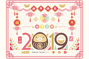 Cute colorful Chinese New Year of th