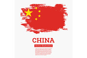 China Flag with Brush Strokes. 