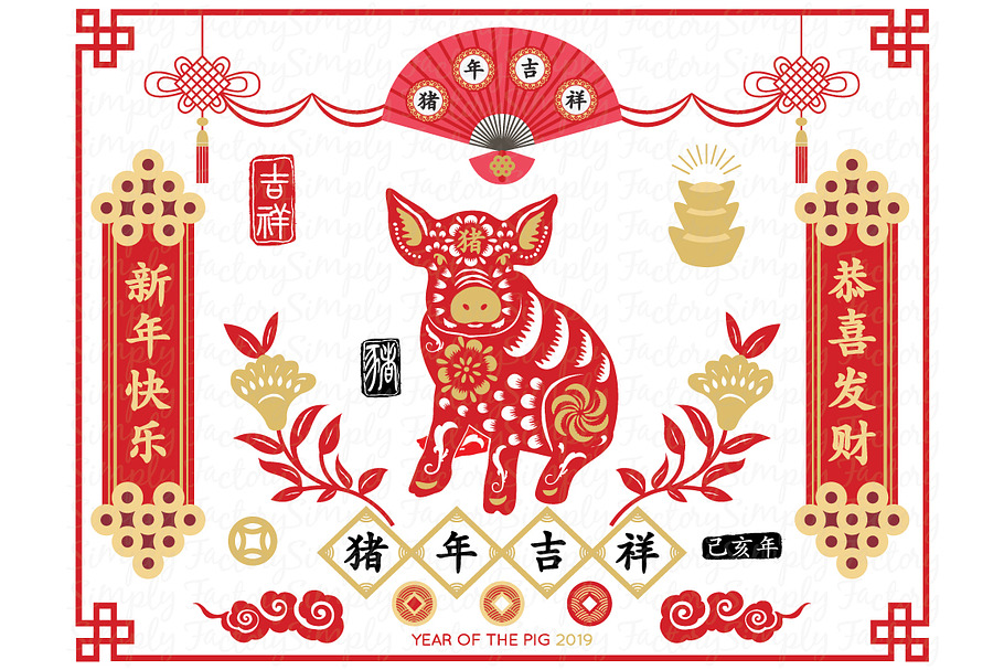 Chinese New Year Collections in Illustrations - product preview 8